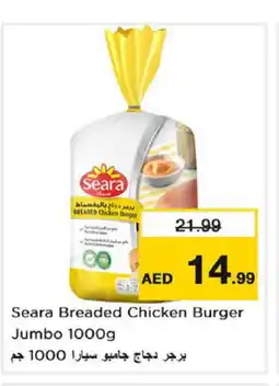Last Chance SEARA Chicken Burger offer