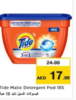 Last Chance TIDE Detergent offer