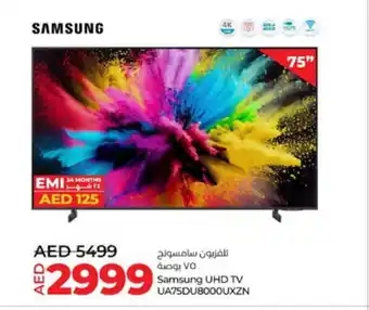 Lulu Hypermarket SAMSUNG Smart TV offer