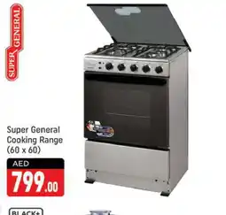 Shaklan SUPER GENERAL Gas Cooker/Cooking Range offer
