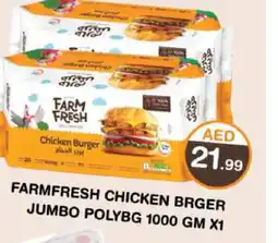 Al Madina FARM FRESH Chicken Burger offer