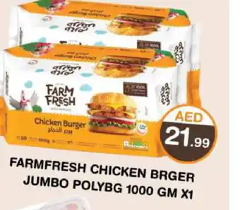 Al Madina FARM FRESH Chicken Burger offer