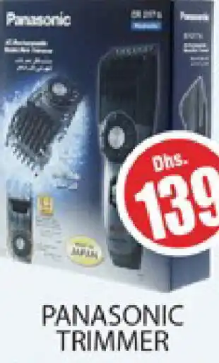 Al Madina PANASONIC Remover / Trimmer / Shaver offer