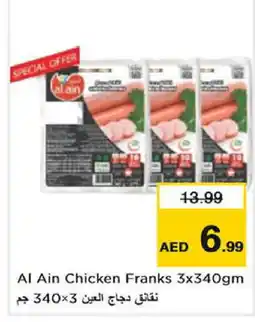 Last Chance AL AIN Chicken Franks offer
