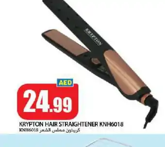 Rawabi Market KRYPTON Hair Appliances offer