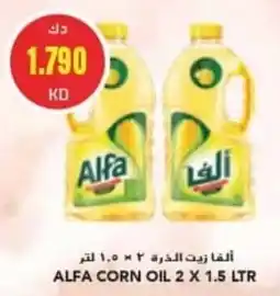 Grand Mall Sharjah Alfa Corn Oil offer