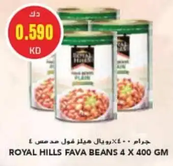 Grand Mall Sharjah Royal hills fava beans offer