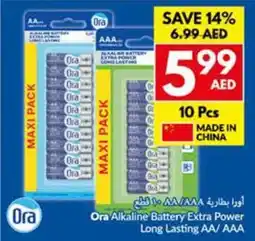 Viva Ora Alkaline Battery Extra Power Long Lasting AA / AAA offer