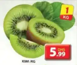 Grand Hyper Market Kiwi offer