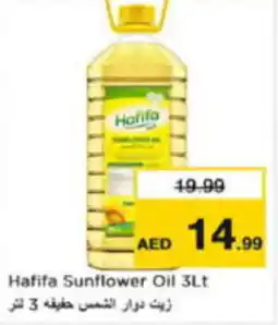 Last Chance Hafifa Sunflower Oil offer