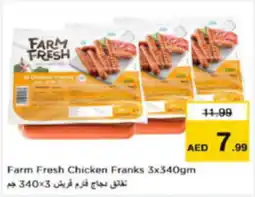 Last Chance Farm Fresh Chicken Franks offer