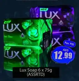 Amber Lux Soap offer