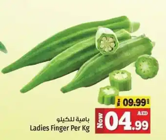 Kenz Hypermarket Ladies finger offer