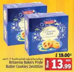 Kenz Hypermarket Britannia Bakers Pride Butter Cookies offer