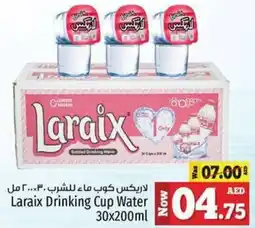 Kenz Hypermarket Laraix Drinking Cup Water offer