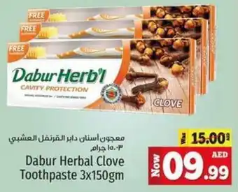 Kenz Hypermarket Dabur Herbal Clove Toothpaste offer