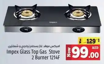 Kenz Hypermarket Impex Glass Top Gas Stove 2 Burner 1214F offer