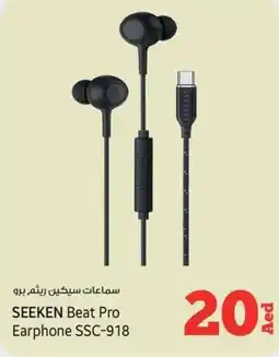 Kenz Hypermarket Seeken Beat Pro Earphone SSC-918 offer