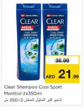 Nesto CLEAR Shampoo / Conditioner offer
