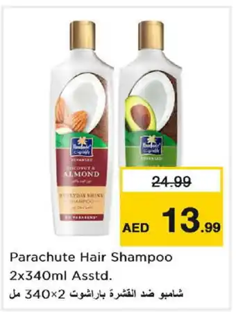 Nesto PARACHUTE Shampoo / Conditioner offer