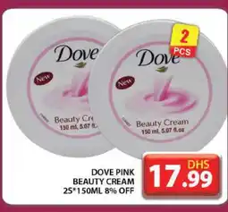Grand Hyper Market DOVE Face cream offer