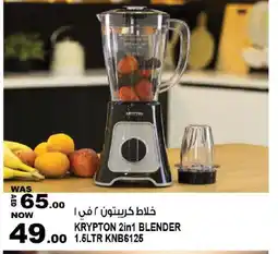 Hashim Hypermarket KRYPTON Mixer / Grinder offer