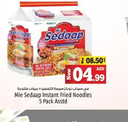 Kenz Hypermarket MIE SEDAAP Noodles offer