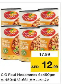 Last Chance CALIFORNIA Fava Beans offer