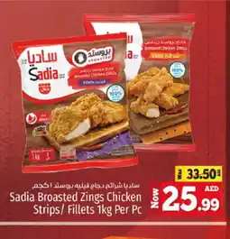 Kenz Hypermarket SADIA Chicken Strips offer