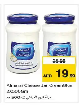 Last Chance ALMARAI Cream Cheese offer