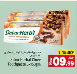 Kenz Hypermarket DABUR Toothpaste offer