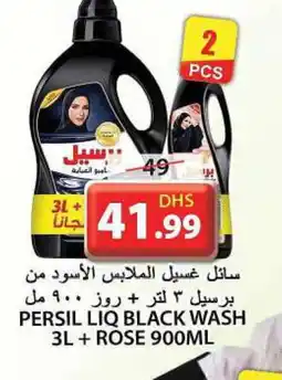 Grand Hyper Market PERSIL Abaya Shampoo offer