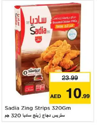 Nesto SADIA Chicken Strips offer