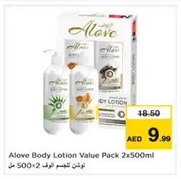 Nesto alove Body Lotion & Cream offer