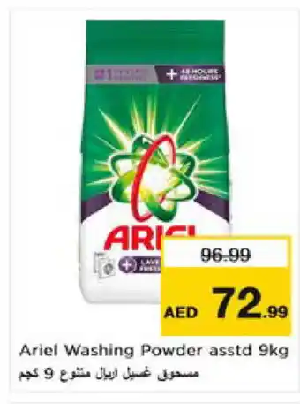 Nesto ARIEL Detergent offer