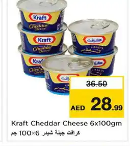Nesto KRAFT Cheddar Cheese offer