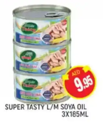 Al Madina Super tasty l / m soya oil offer