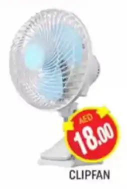 Al Madina Clip Fan offer
