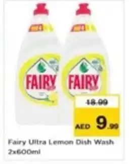 Nesto Fairy Ultra Lemon Dish Wash offer
