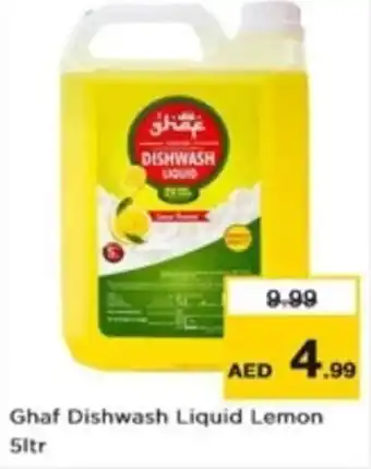 Nesto Ghaf dishwash liquid lemon offer