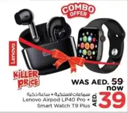 Nesto LENOVO airpod LP40 pro offer