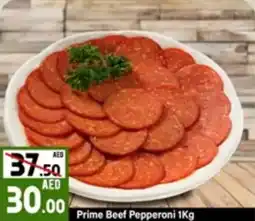Safari Hypermarket Prime beef pepperoni offer
