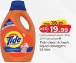 KM Trading Tide clean and fresh liquid detergent offer