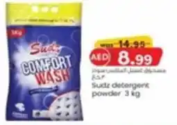 KM Trading Sudz detergent powder offer