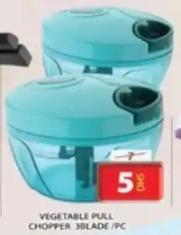Grand Hyper Market Vegetable pull chopper 3blade offer