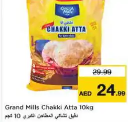 Nesto GRAND MILLS Atta offer