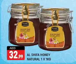 Shaklan AL SHIFA Honey offer