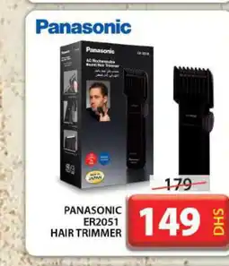Grand Hyper Market PANASONIC Remover / Trimmer / Shaver offer