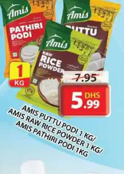 Grand Hyper Market AMIS Rice Powder / Pathiri Podi offer