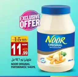Hashim Hypermarket NOOR Mayonnaise offer
